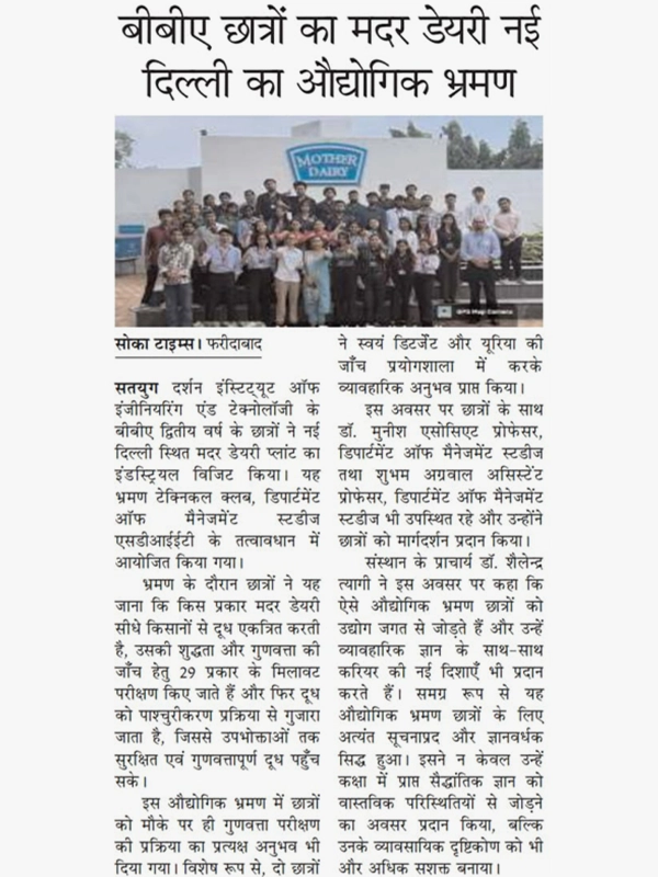 Press Logo 37
