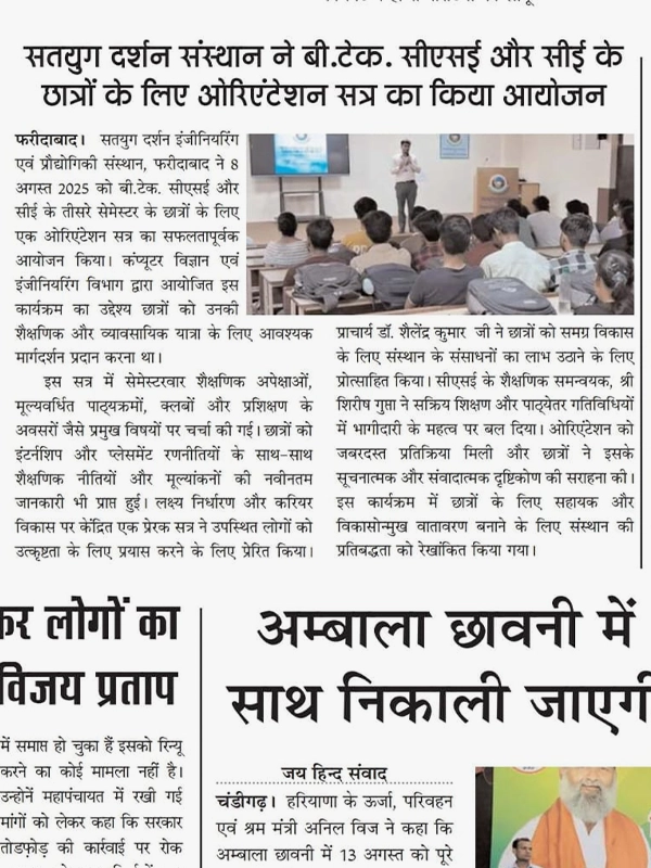 Press Logo 49