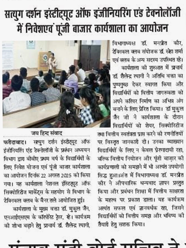 Press Logo 51
