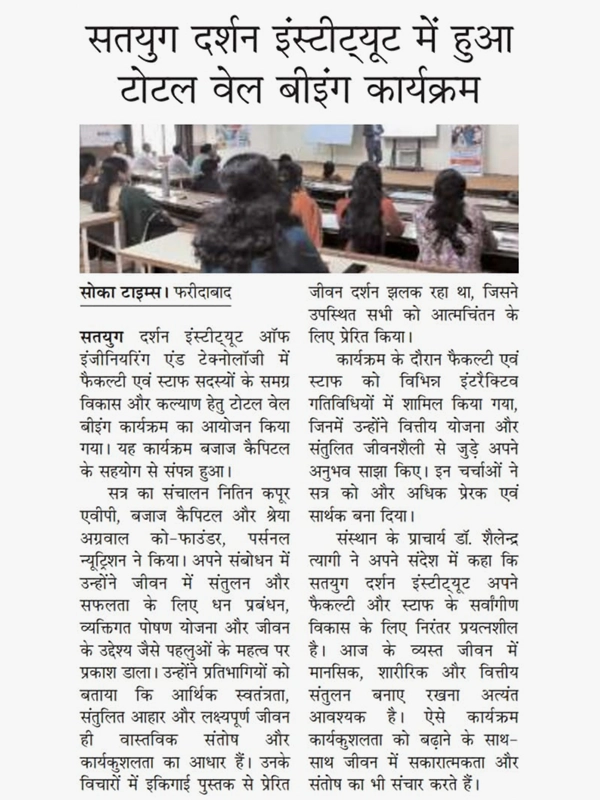 Press Logo 52
