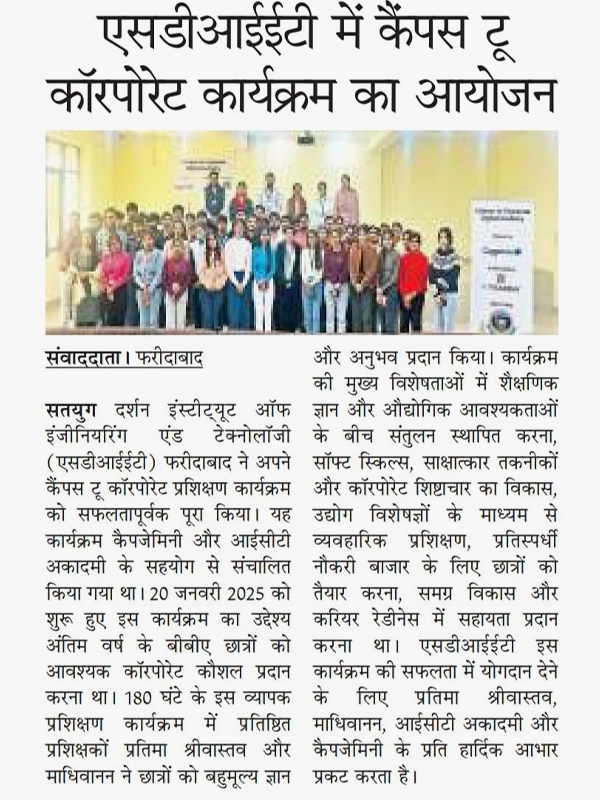 Press Logo 38