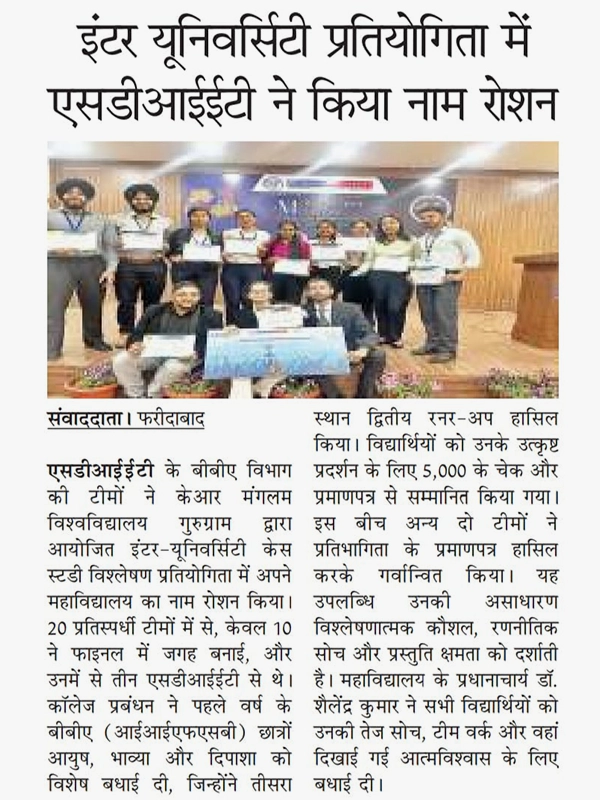 Press Logo 41