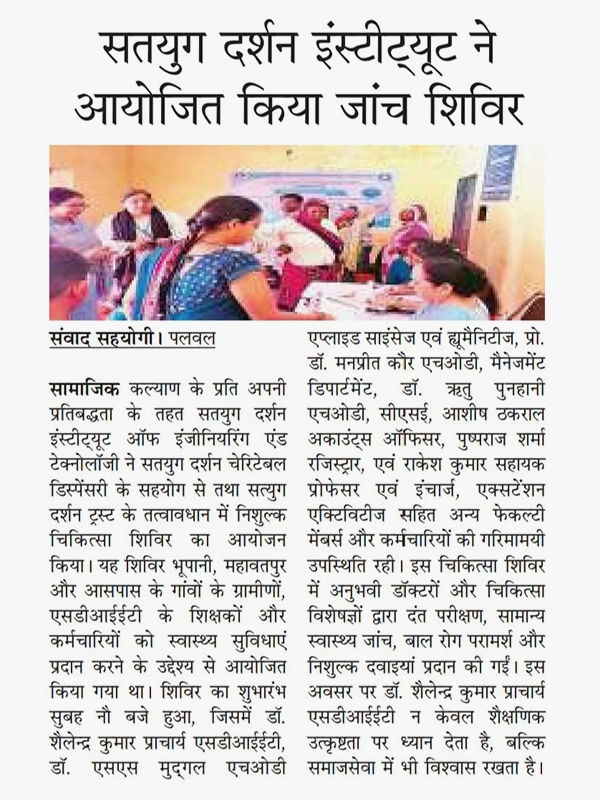 Press Logo 43