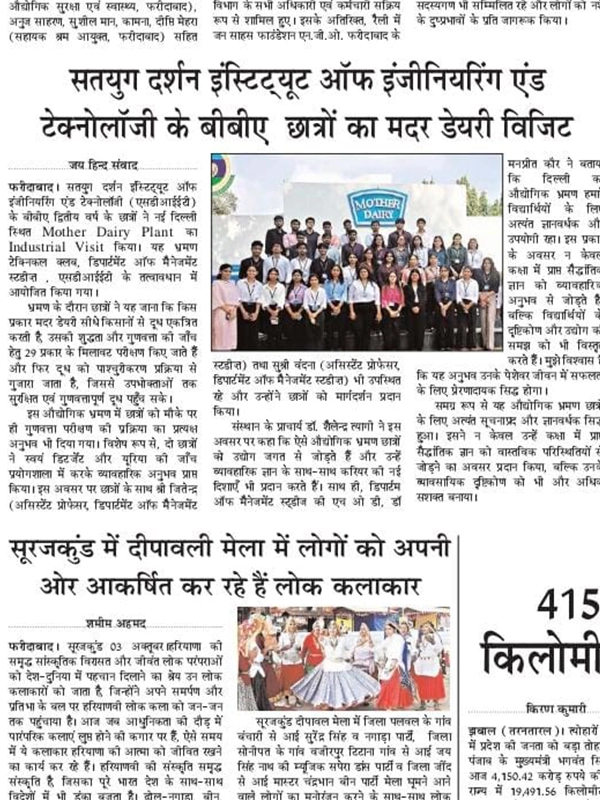 Press Logo 31