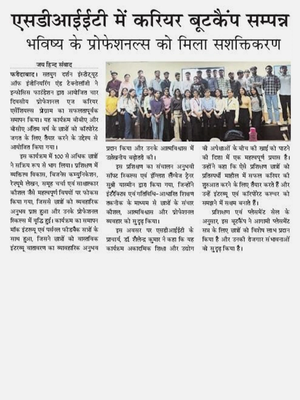 Press Logo 29
