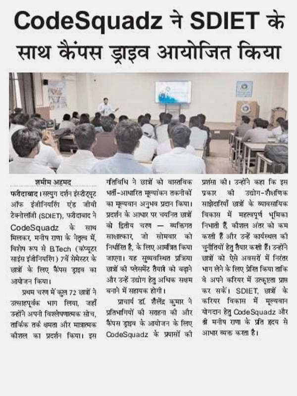 Press Logo 28