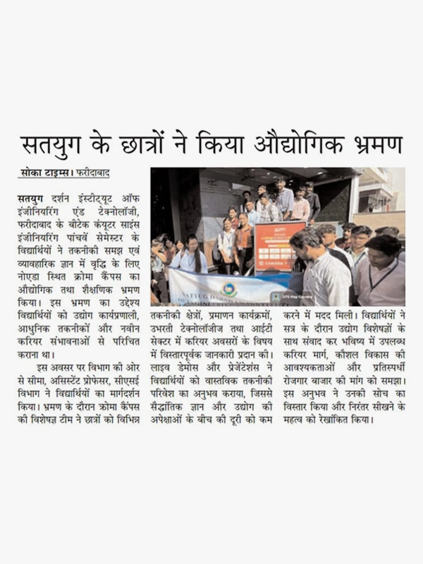 Press Logo 23