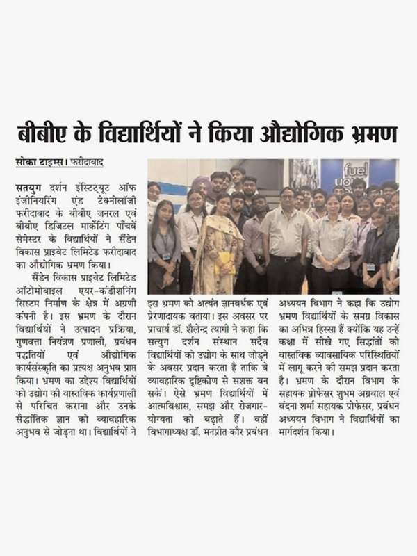 Press Logo 63