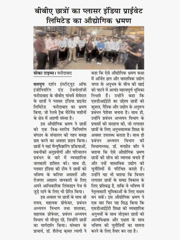 Press Logo 65