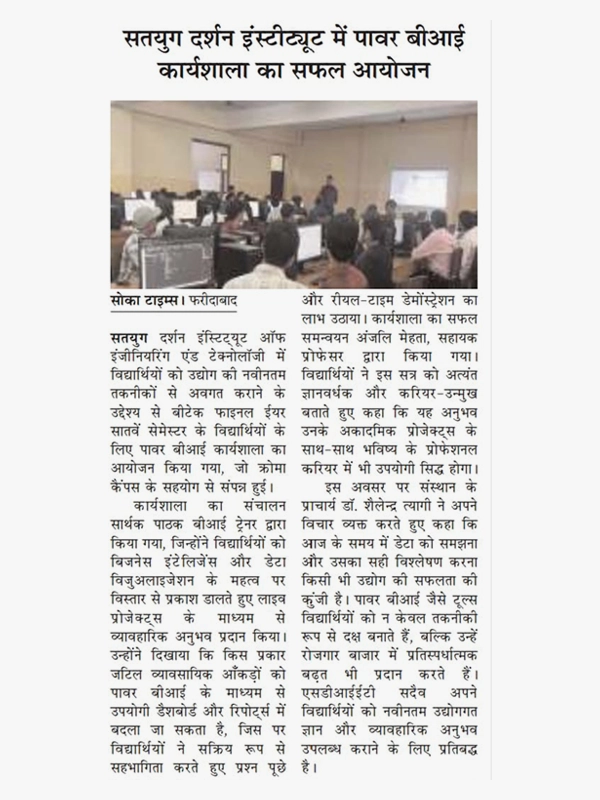 Press Logo 66