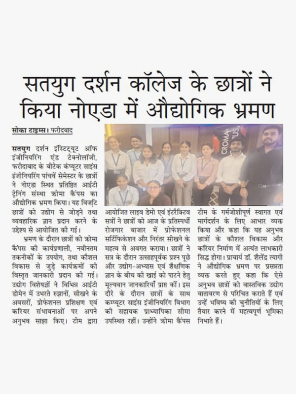 Press Logo 54