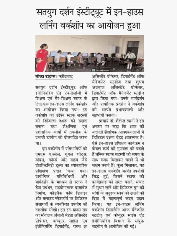 Press Logo 72