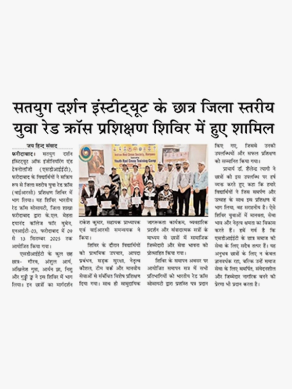 Press Logo 74