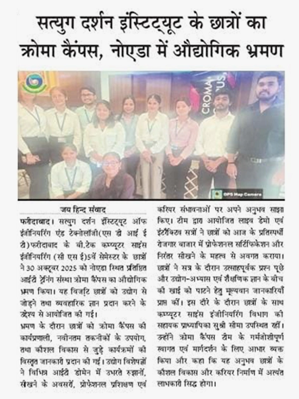 Press Logo 55