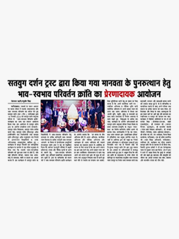 Press Logo 86