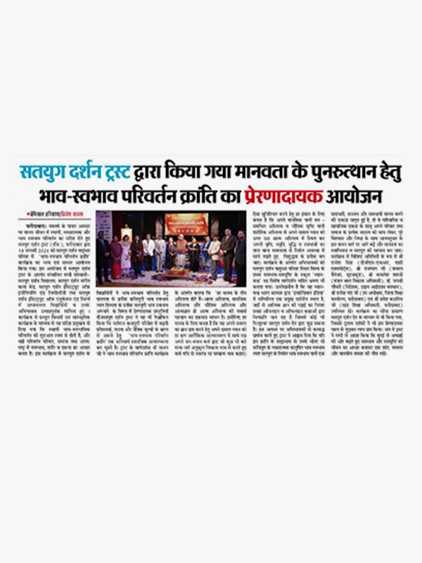 Press Logo 89