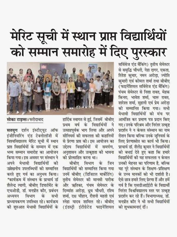 Press Logo 59
