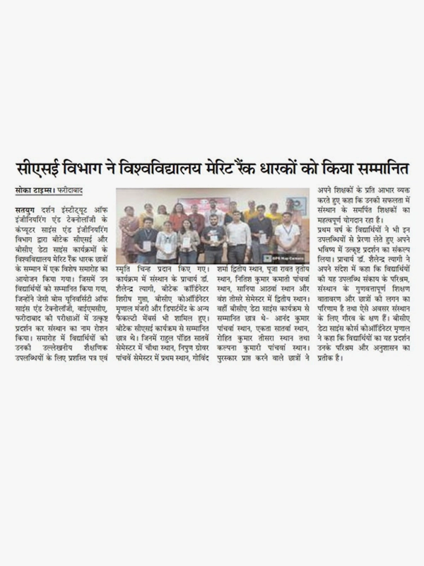 Press Logo 61