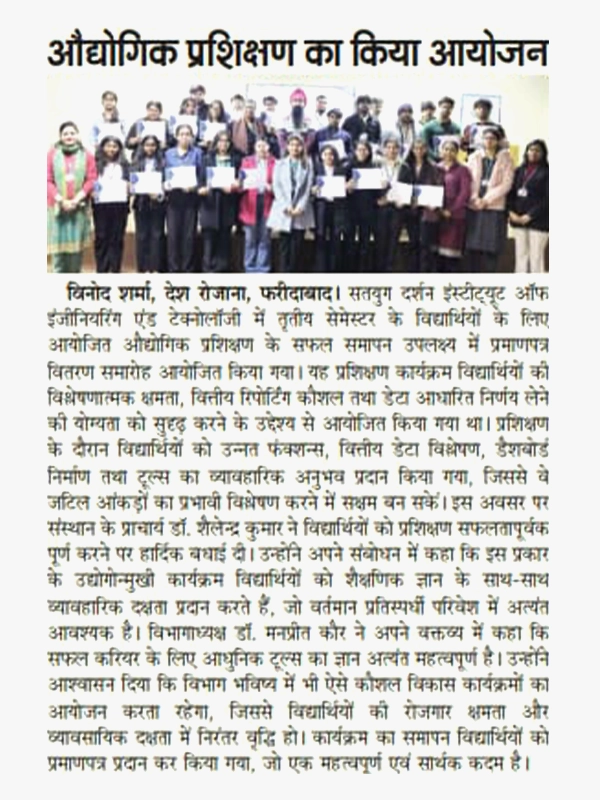 Press Logo 20