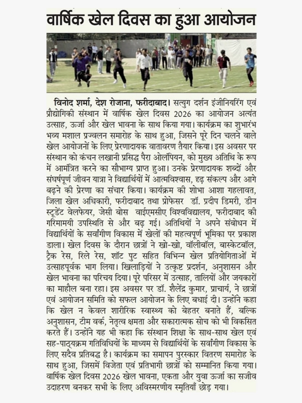 Press Logo 19