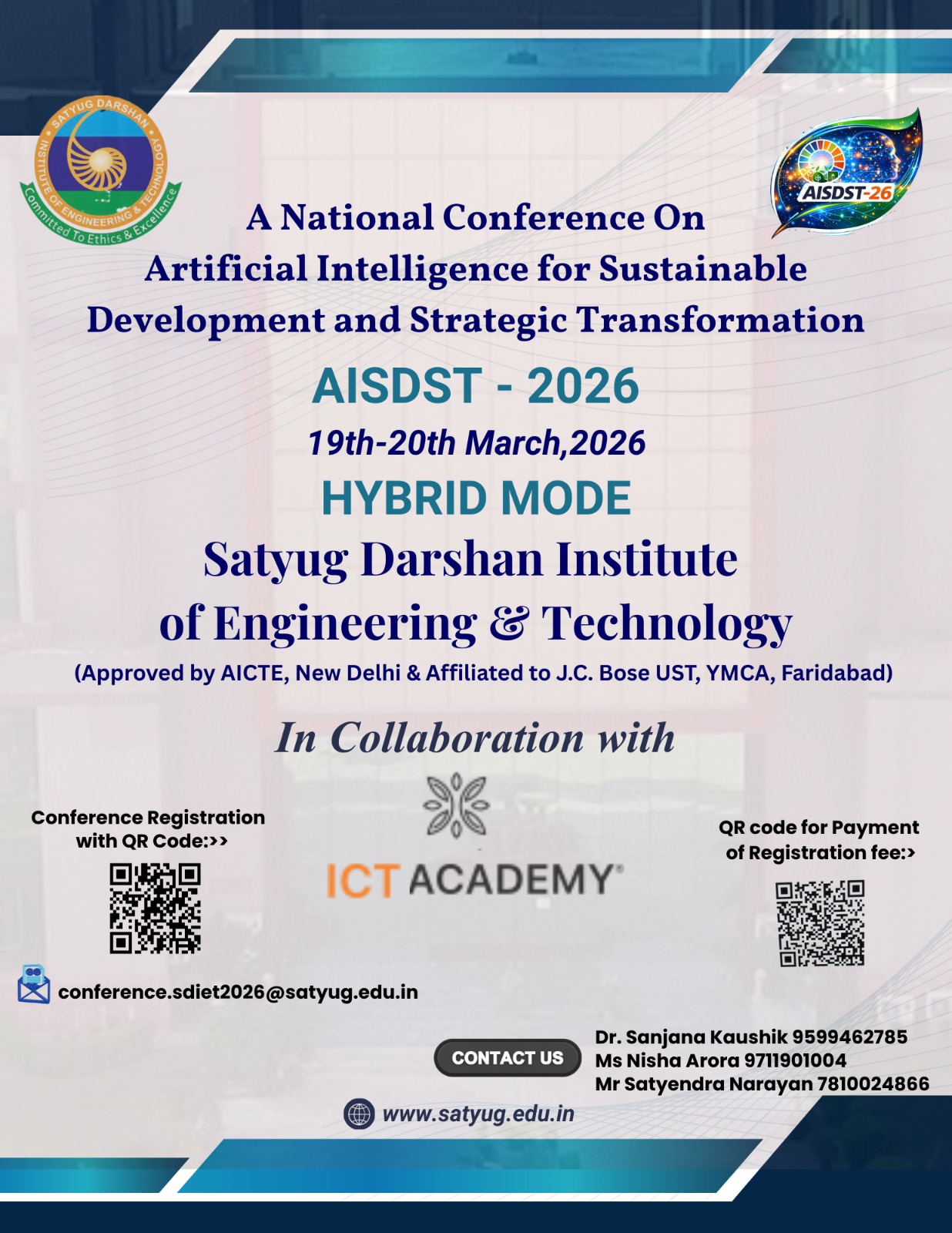 Conference Brochure