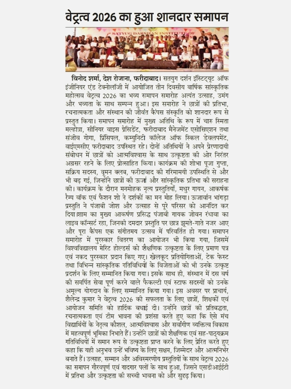 Press Logo 18