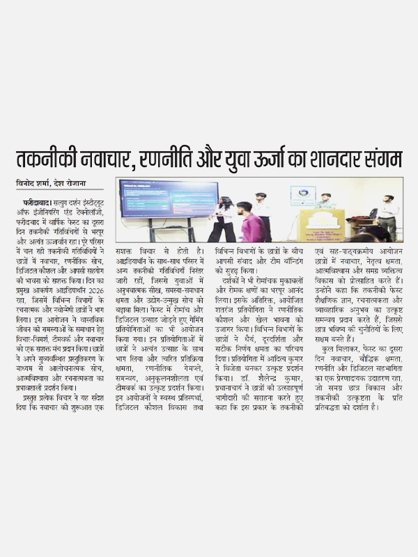 Press Logo 17