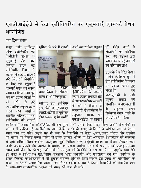 Press Logo 15