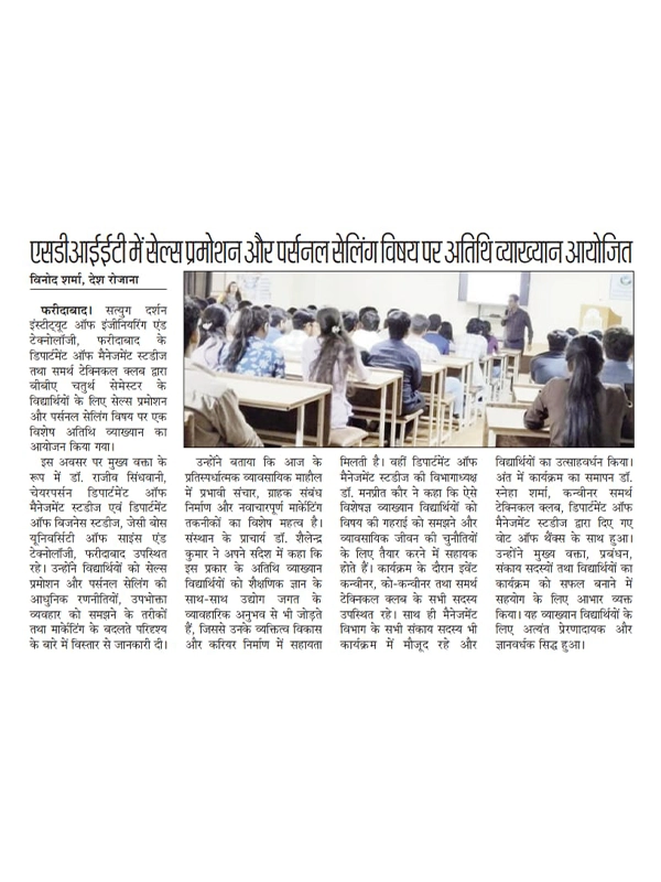 Press Logo 16