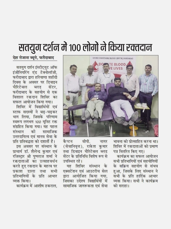 Press Logo 13