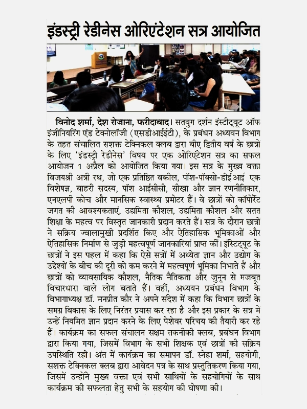 Press Logo 12