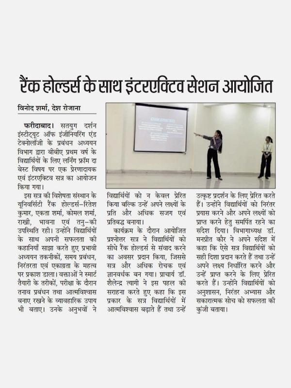 Press Logo 9