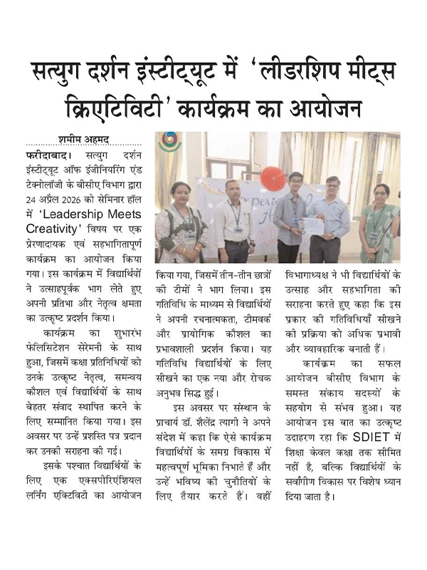 Press Logo 8