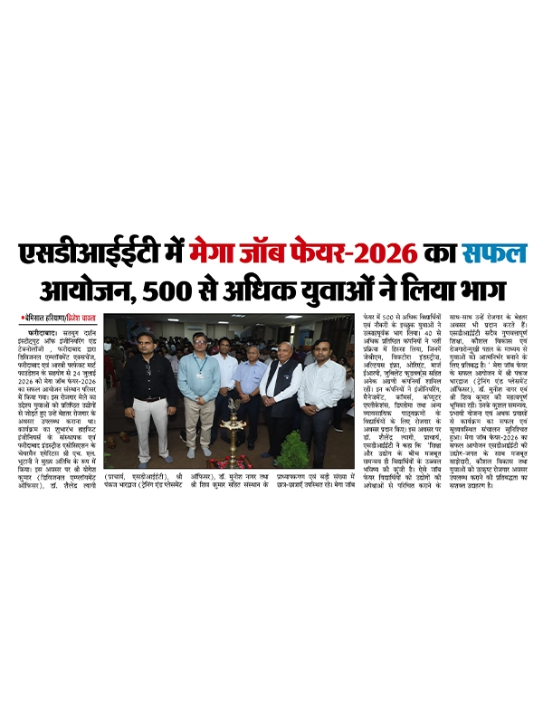 Press Logo 4