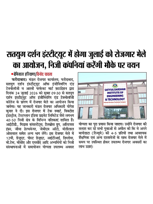 Press Logo 5