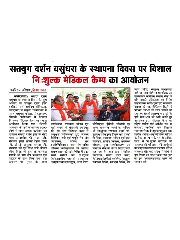 Press Logo 6