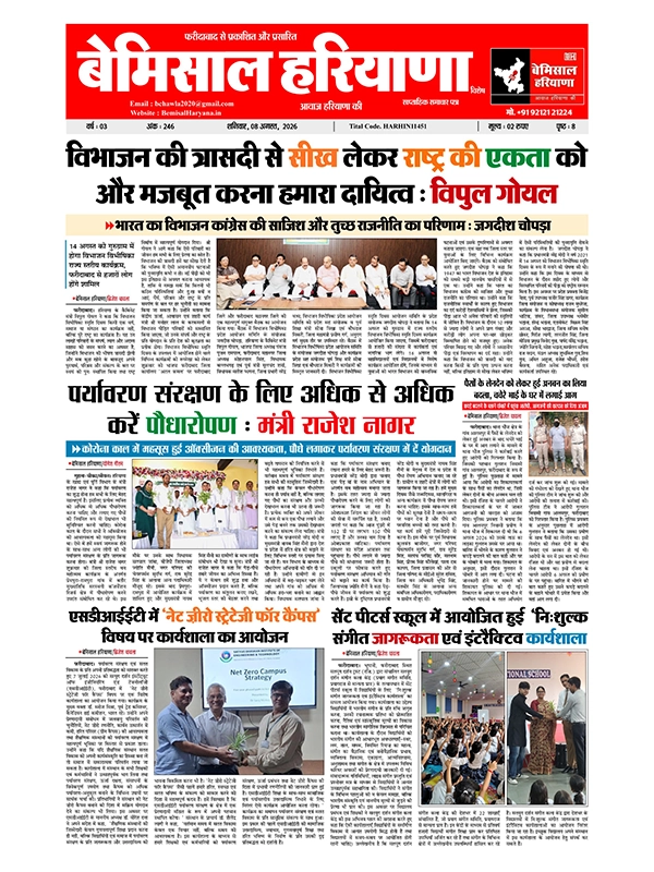 Press Logo 3