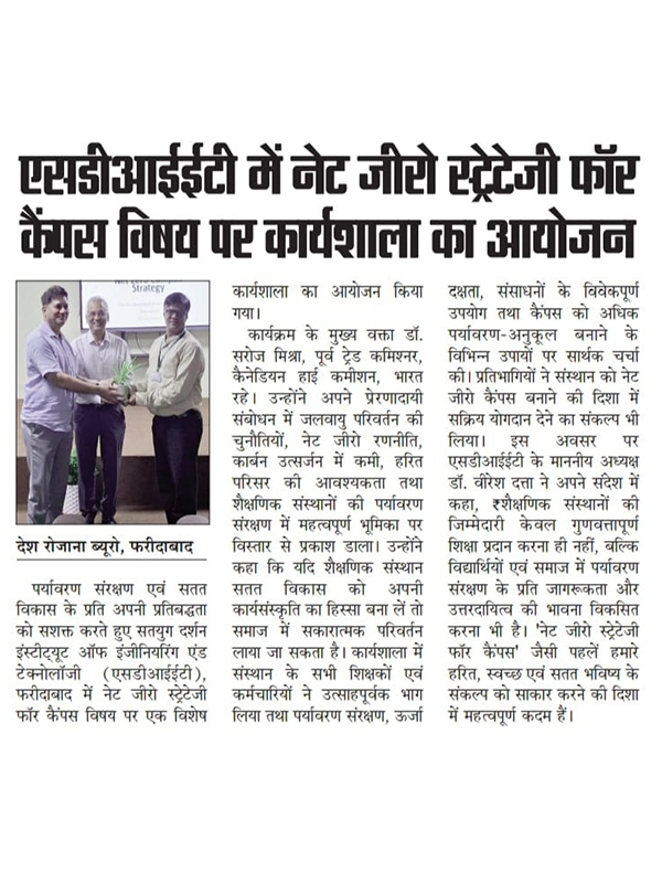 Press Logo 1